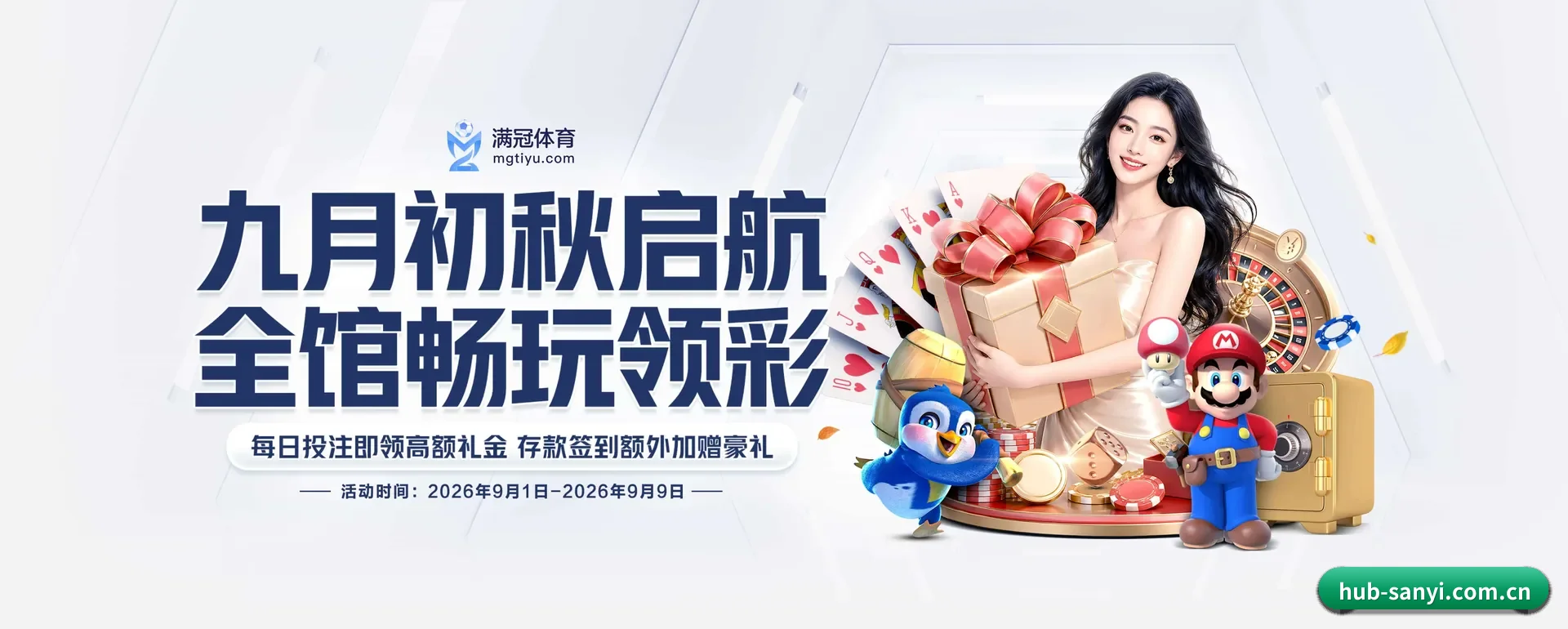 三亿体育 APP 深度功能