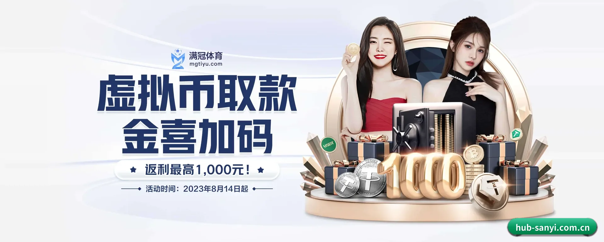 三亿体育 APP