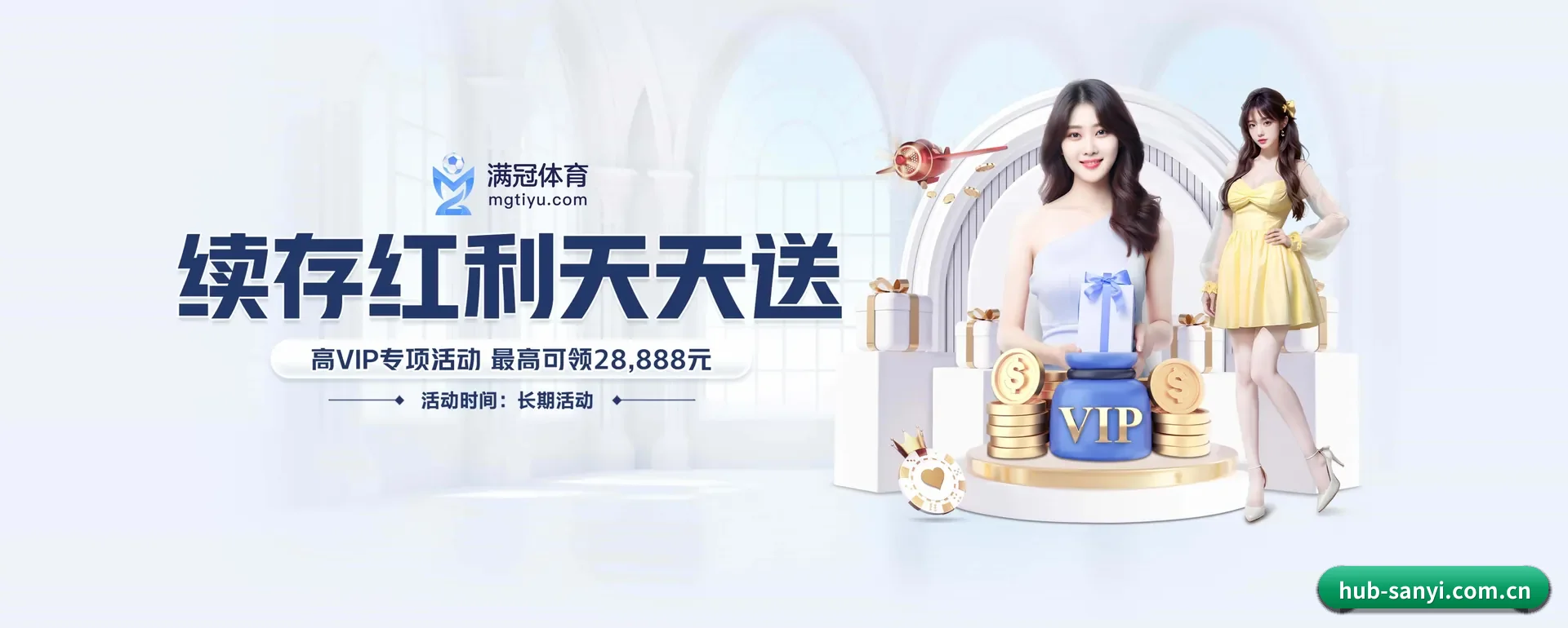 品牌创办 - 品牌成立元年,获得欧洲有资质的机构认证,正式开始走向更多国家运营。